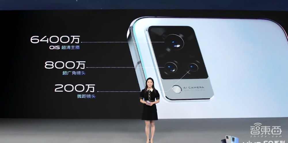 手机正面加俩灯!为了拍照vivo也是拼了,S9首发天玑1100