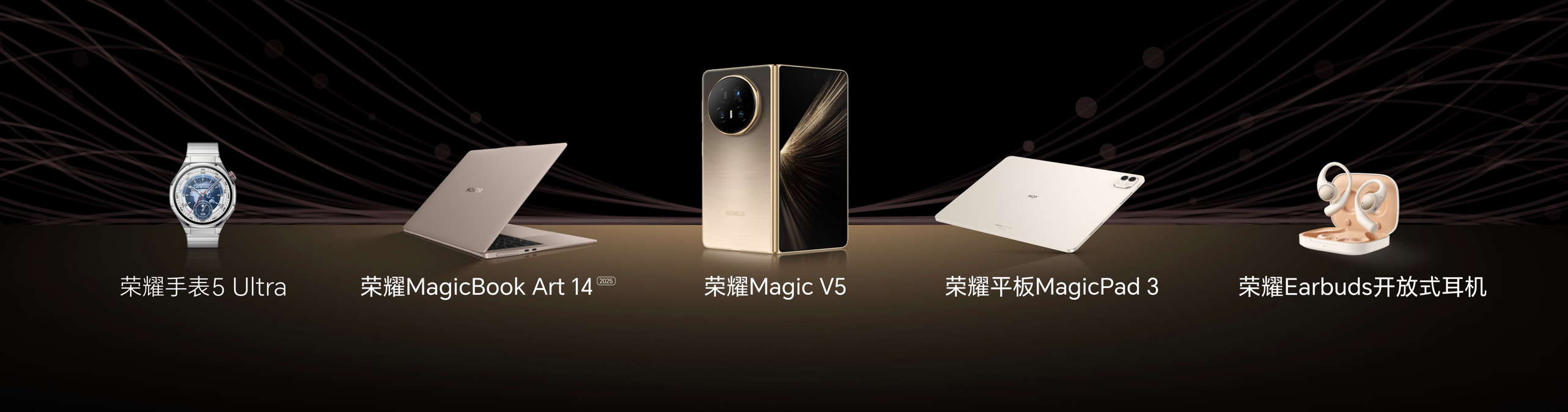 打響AI折疊屏第一槍，互聯(lián)破壁“大一統(tǒng)”，榮耀趟出AI生態(tài)新路子