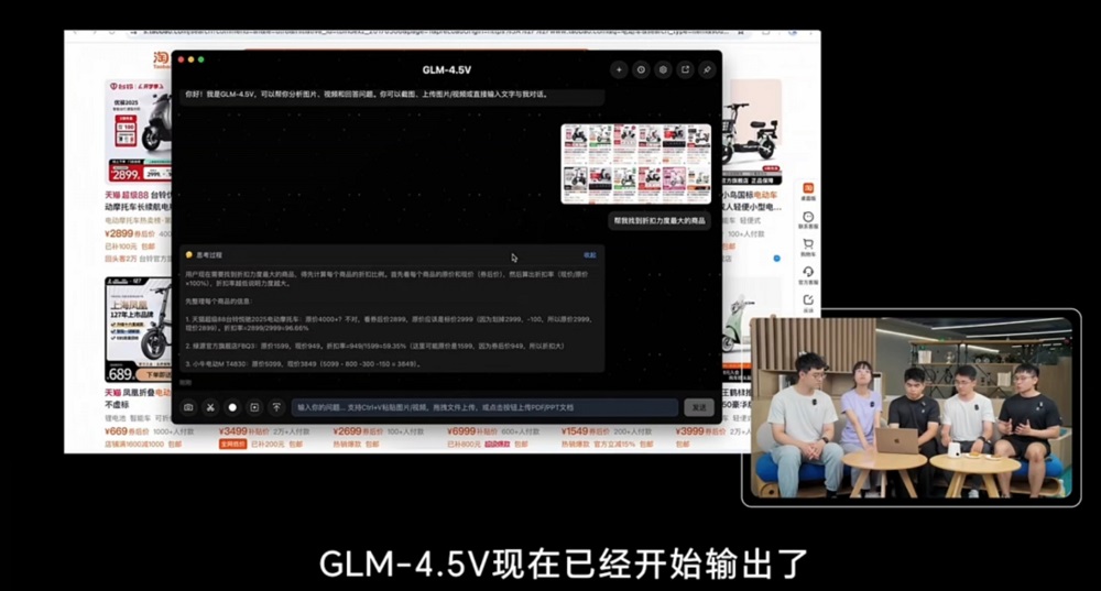 刚刚，智谱开源千亿参数视觉大模型，能区分麦当劳肯德基炸鸡，看图猜地点击败99%人类