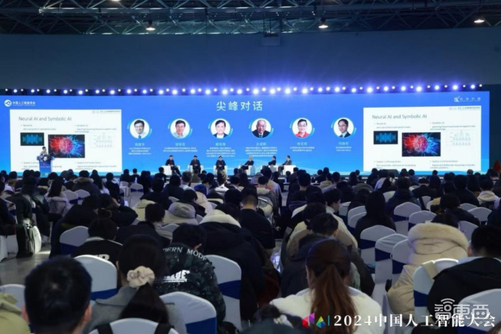 北京人工智能企业超2400家！独角兽占全国半数以上