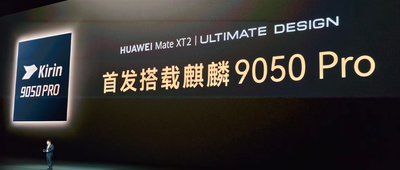 王者归来！华为“韬定律”麒麟9050 Pro全球发布，三折叠机皇19999元起