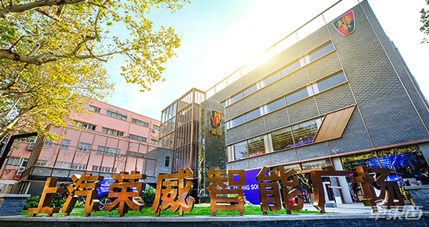 电车之路|上汽搞了近20年新能源,至今还在靠“老头乐”