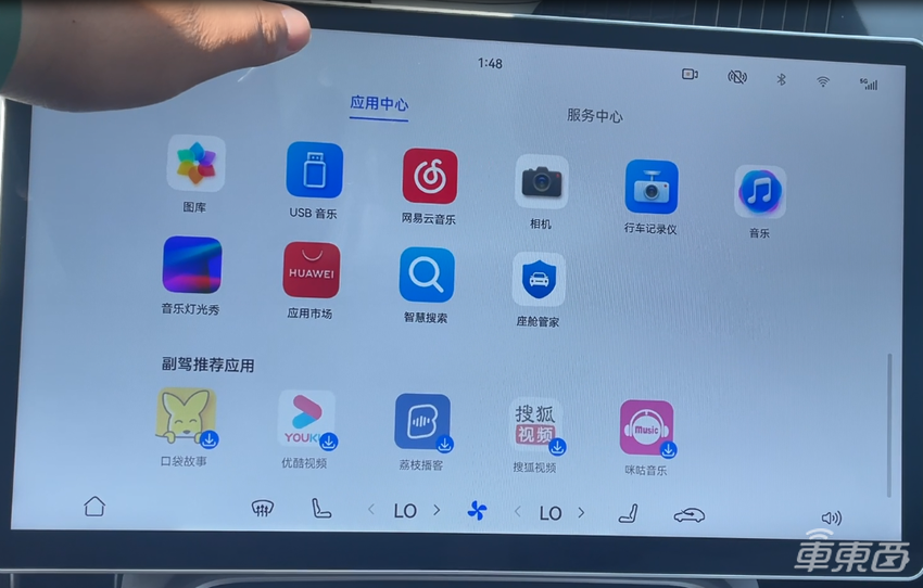 阿维塔11首搭全新鸿蒙座舱：操作丝滑，逻辑接近手机