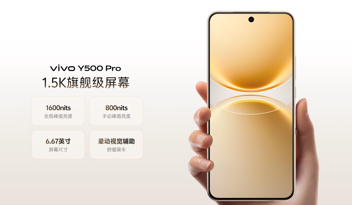 刚刚，vivo掏出“国民小旗舰”：2亿主摄、半固态电池，1799元起