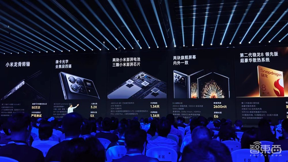 雷军3小时激情演讲:有狗,没车,用折叠屏秒iPhone,官宣大模型