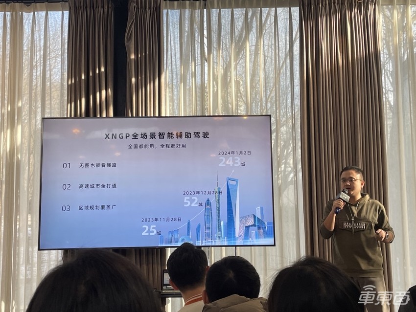 对话小鹏X9产品专家：坚定开发方向，做一款好开的车