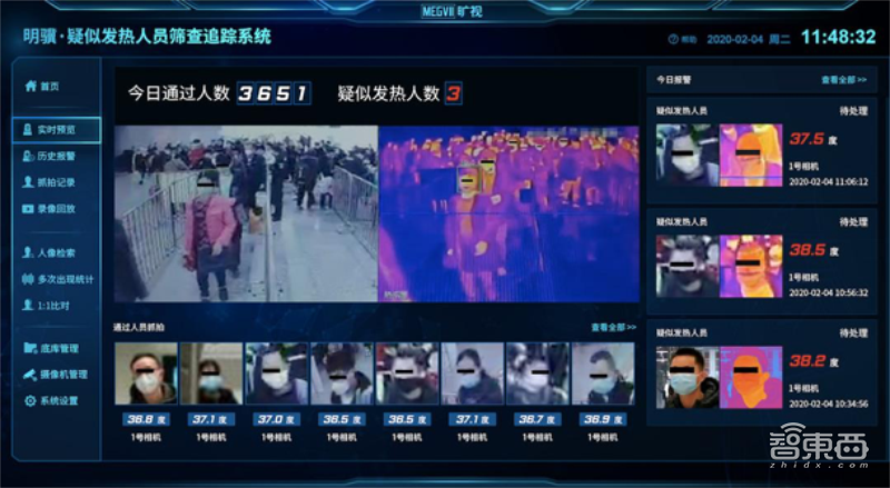 中国科技大战新冠肺炎！追着病毒打，排查消毒看病制药全面阻击