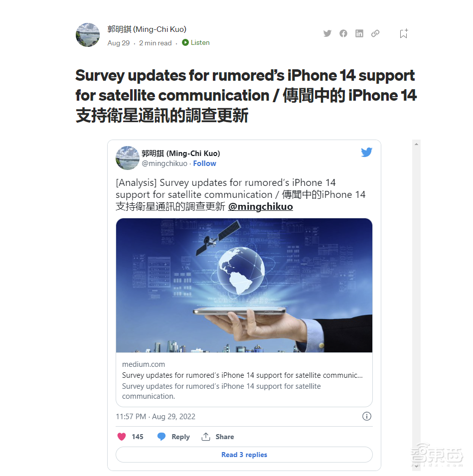 苹果华为“捅破天”的技术,要带起6万亿市场