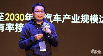 驭势科技黄波：冲向2.5级自动驾驶  低速无人驾驶场景更有机会