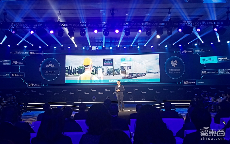 美的公布2018集團(tuán)戰(zhàn)略：All-in工業(yè)互聯(lián)網(wǎng) 引入AI區(qū)塊鏈