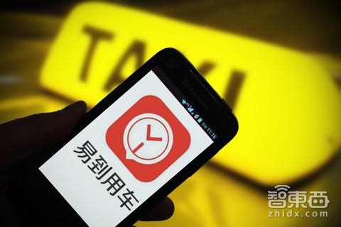 智东西晚报:英特尔153亿刀收购Mobileye,滴滴美国研究院将落户硅谷