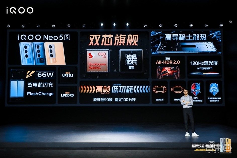 高帧率低功耗全都要,iQOO Neo5S航天级材料能否“驯服”骁龙888?