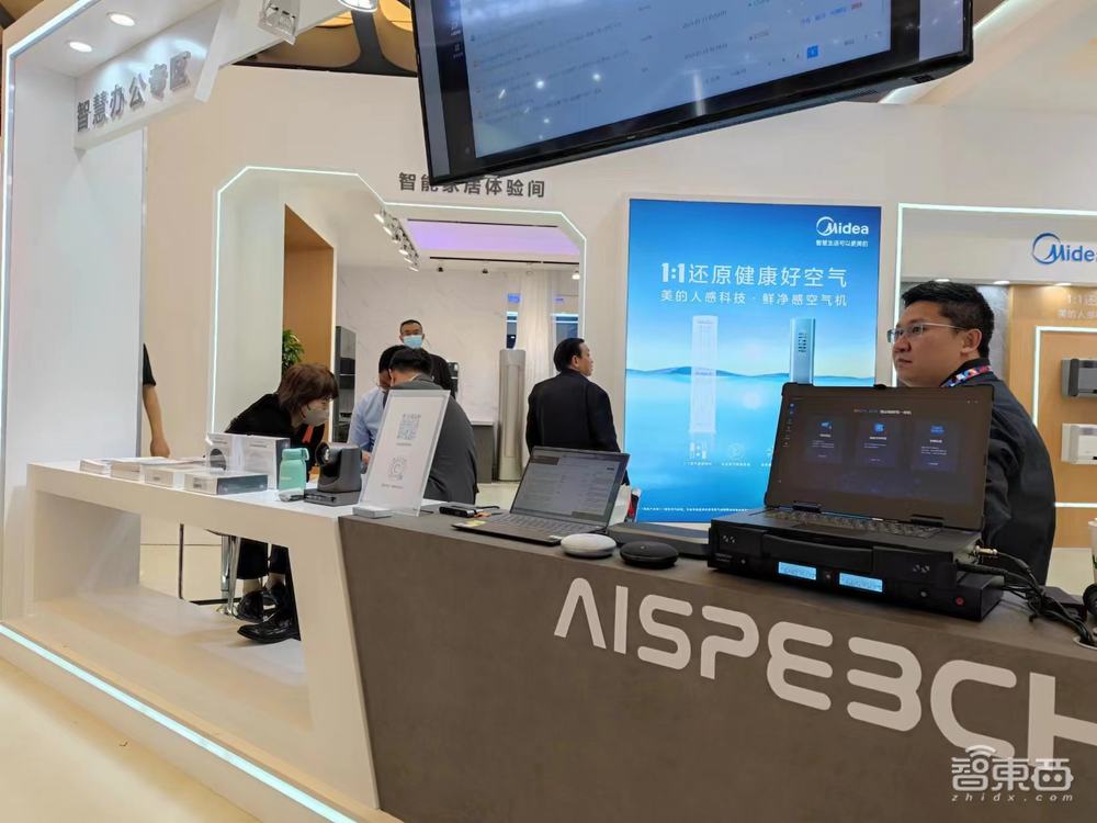 ChatGPT席卷消費(fèi)電子，屏宇宙元宇宙大戰(zhàn)，帶你看盡AWE最火黑科技