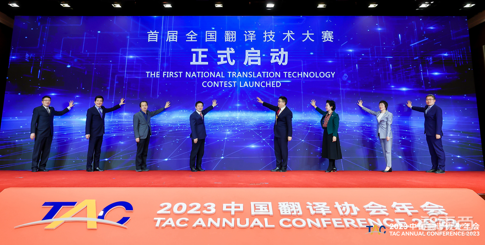 从“人工翻译”到“人机共译”， 生成式AI时代百度如何为翻译留下新注解？