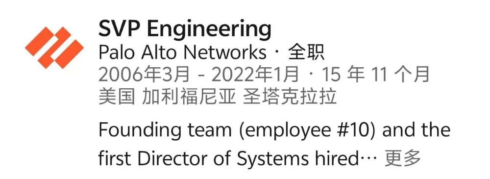 两位60后AI创业7个月融超20亿，再启10亿级融资