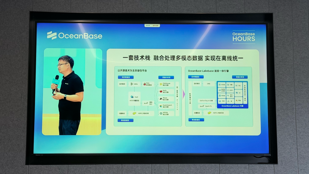 OceanBase发布AI数据库三件套,TOC最高降50%,蚂蚁阿福、灵光都在用