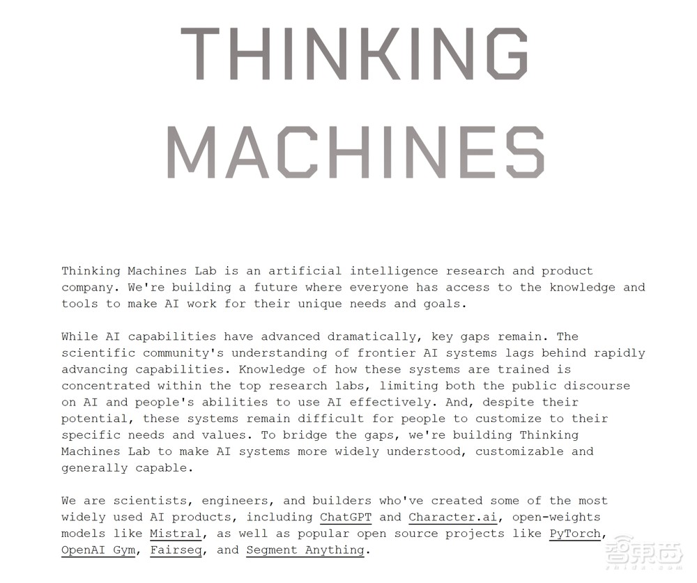 OpenAI大分裂!翁荔等21人投奔前CTO,北大同济复旦校友撑场,组建AI豪华战队
