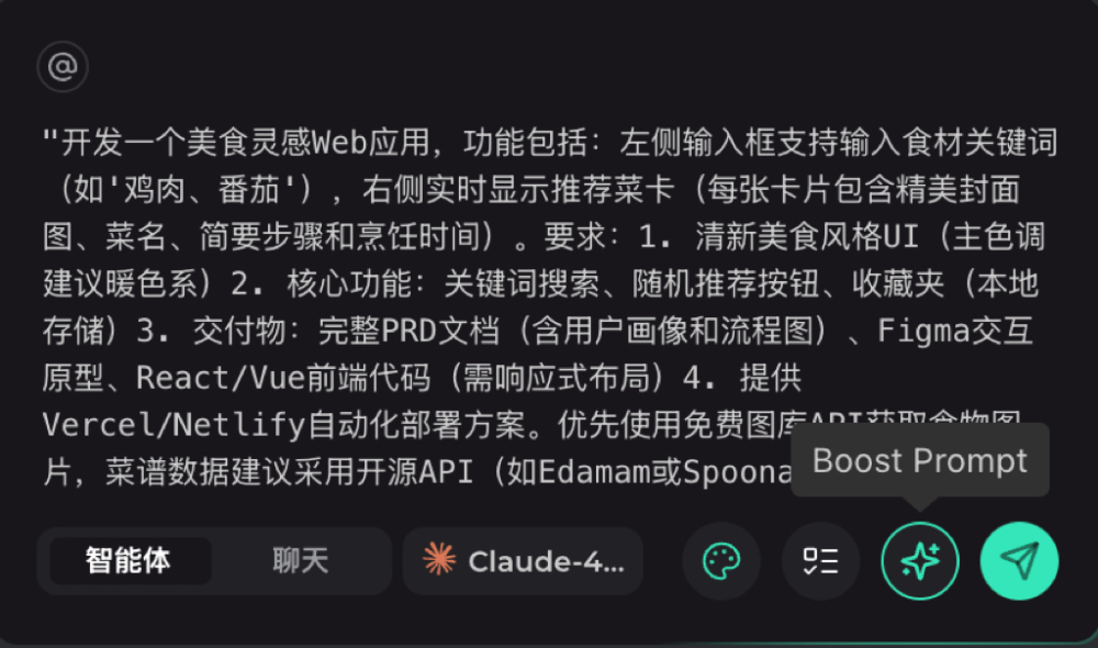 腾讯AI IDE发布！四大智能体，一站式搞定开发全流程