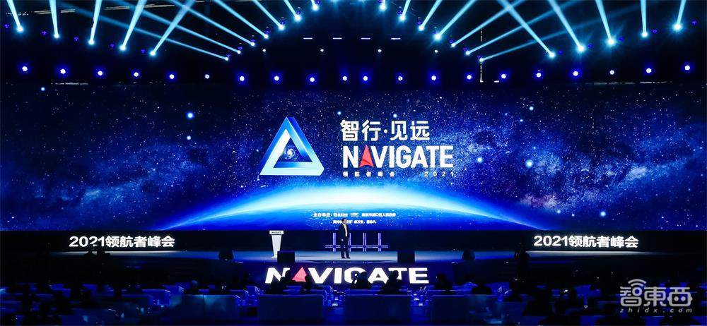 180亿晶体管！新华三推智能网络芯片，智慧屏要做到中国TOP2