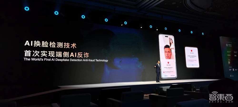 对话荣耀CEO赵明:AI让硬件有了灵魂,端侧AI是杀手锏,剧透折叠屏新机