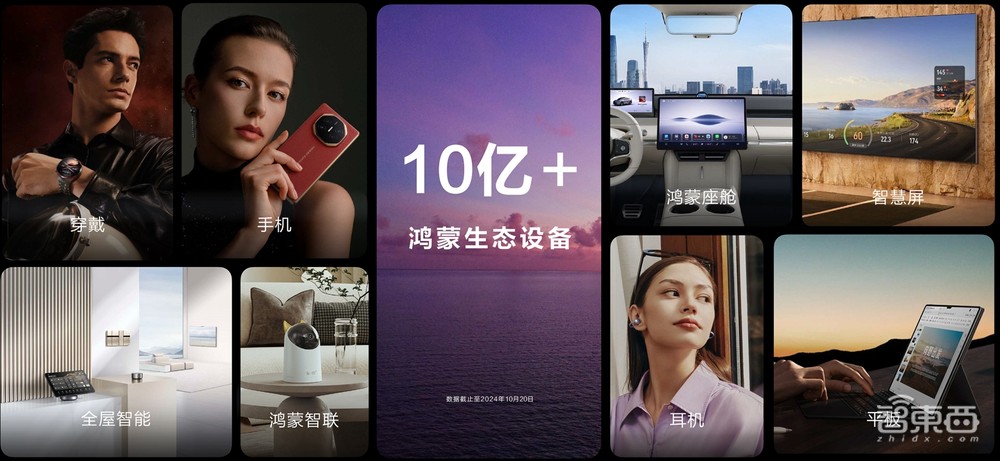 从“少魂”到“强魂”,10年走完别人30年的路,纯血鸿蒙打破“不可能”