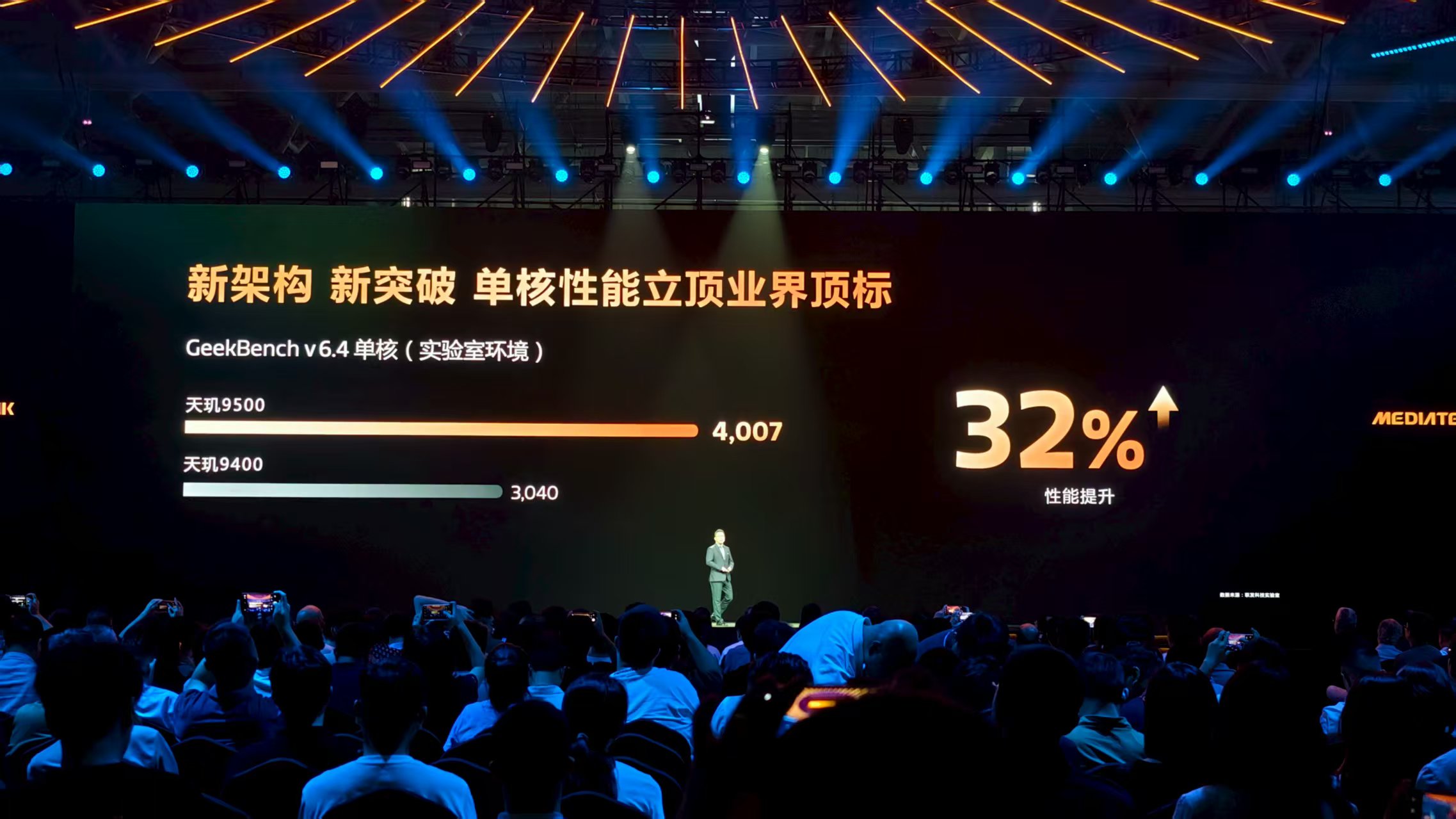 历史性一刻:安卓手机CPU首次比肩苹果