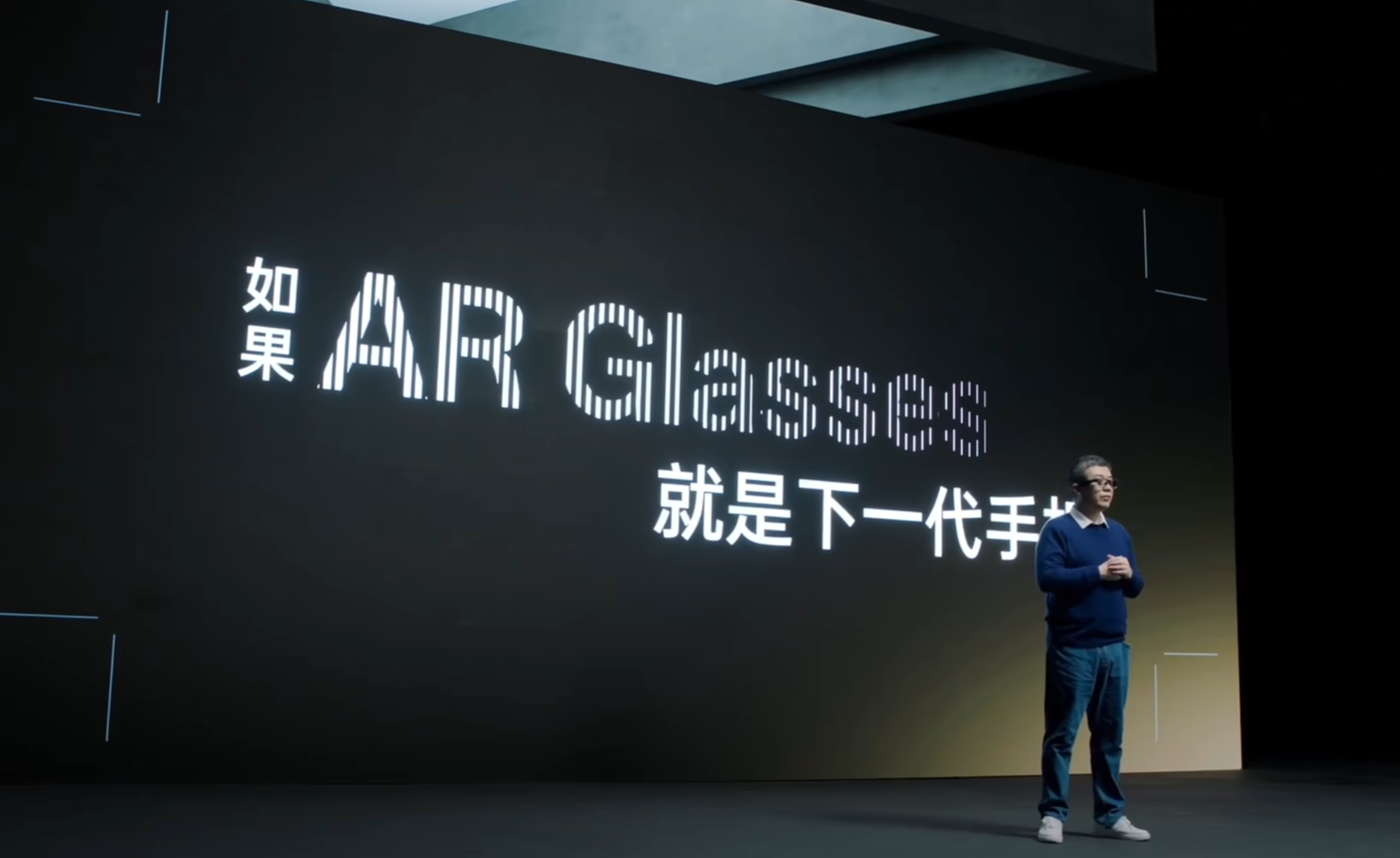 全球首个“不用扫码”的支付来了,谁说AI眼镜没有杀手级应用?