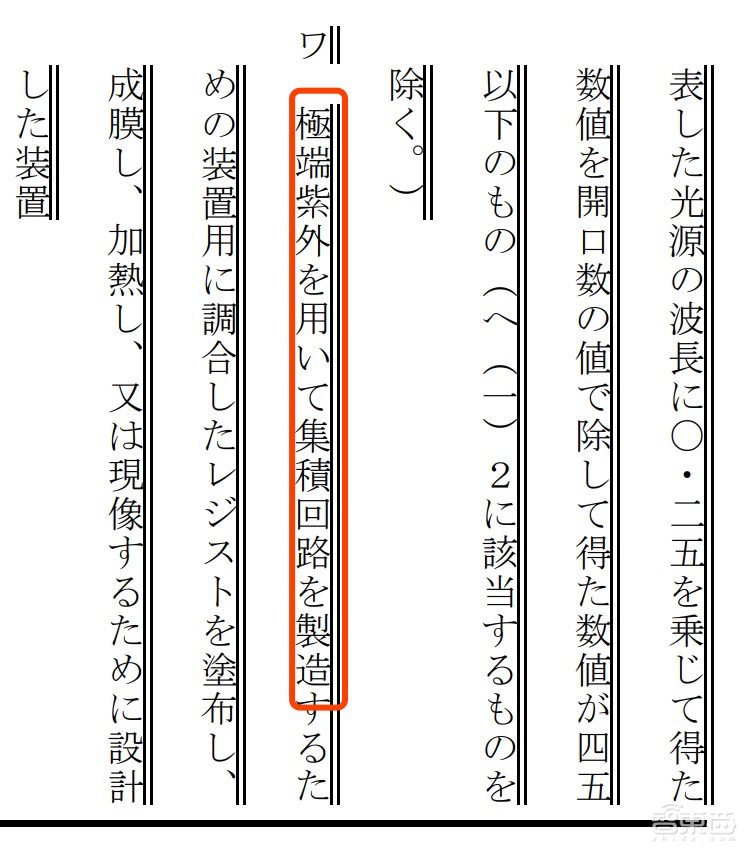 突发!日本拟限制23项半导体设备出口,涉及六大类