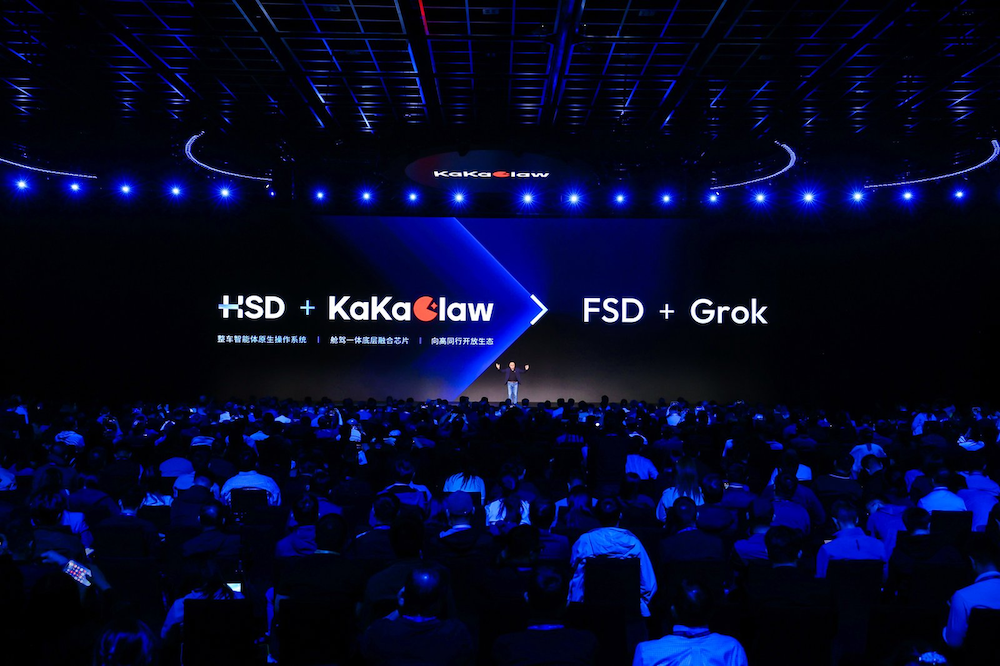 告别舱驾“形合神离”！地平线×iCAR，把真舱驾一体干到量产