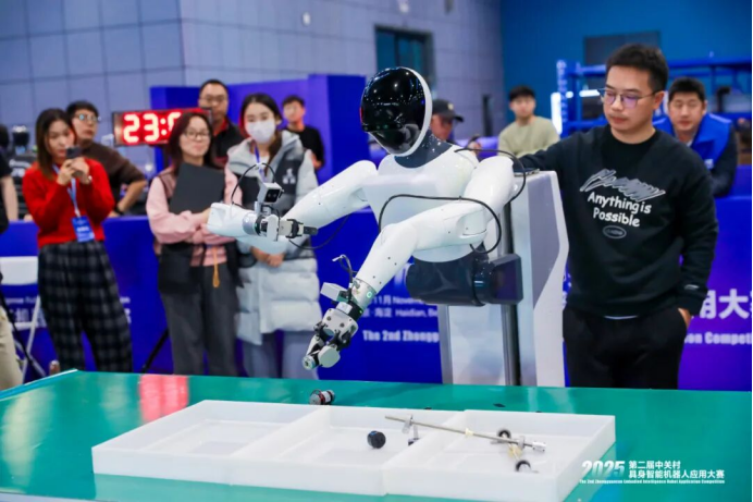 圆满收官!2025年第二届中关村具身智能机器人应用大赛落幕,赛事亮点全面回顾