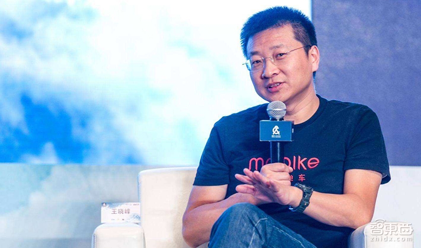 传摩拜即将收购由你单车 摩拜CEO:假的