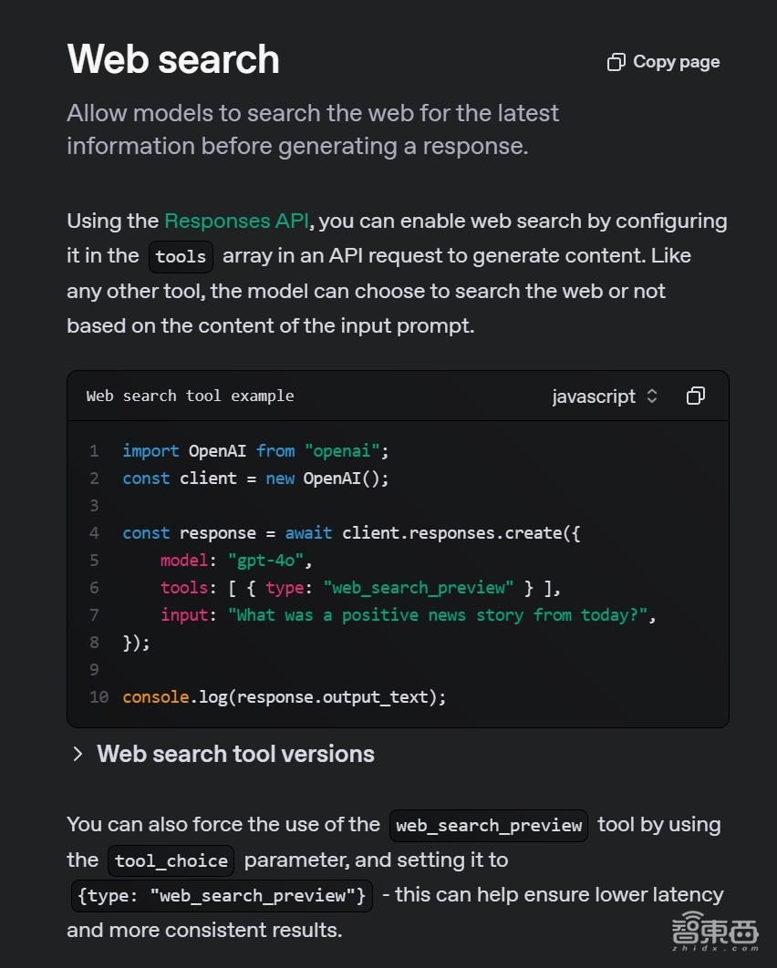 OpenAI开源了!深夜发Agent四大利器,预告创意写作模型