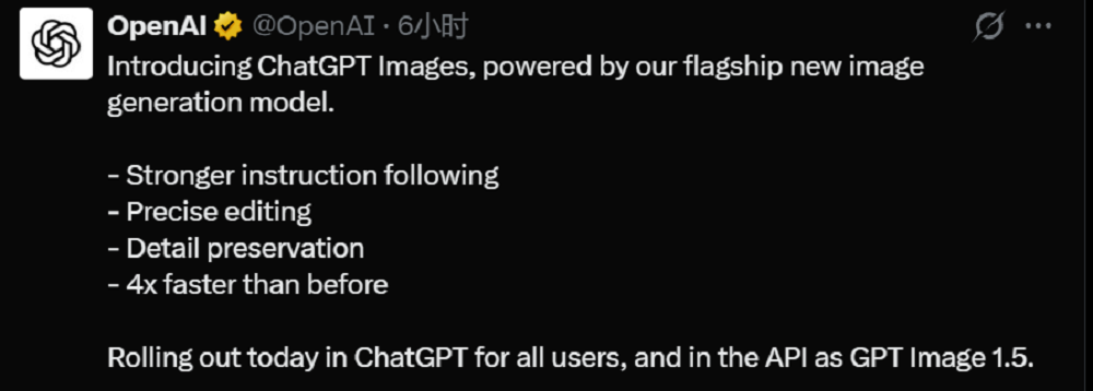 OpenAI最新生图模型实测！网友：完蛋了