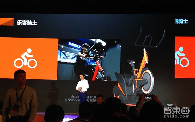 乐客发起成立VR Park产业联盟 游戏开发商成主角