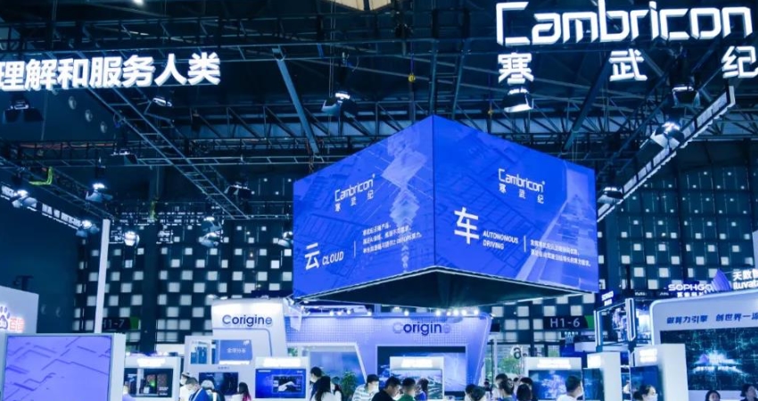 寒武纪行歌王平:未来五年L2+快速普及,明年推出L4级智驾芯片