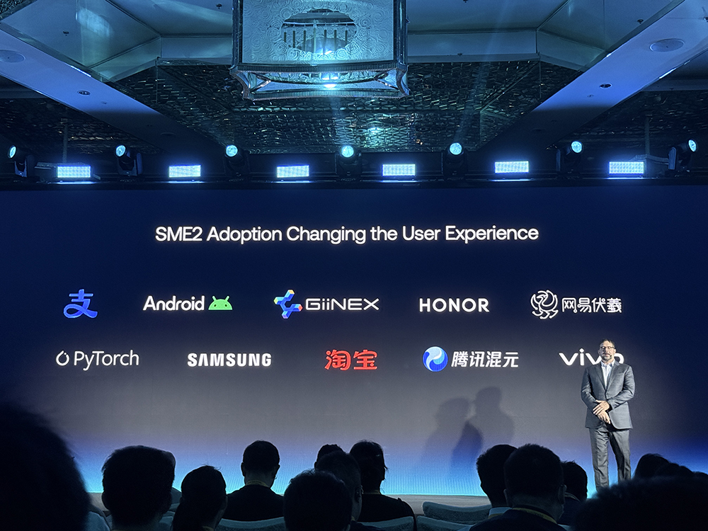 Arm把手机AI芯片开发变简单!最强CPU塞进AI加速,vivo阿里都说好