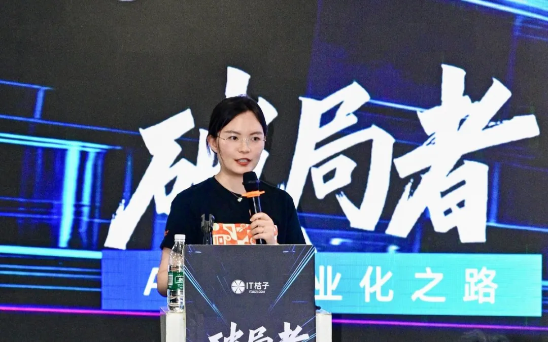 AI 破局者聊透商业化:从银发经济到机器人赛道,资本正疯狂押注这些新方向!