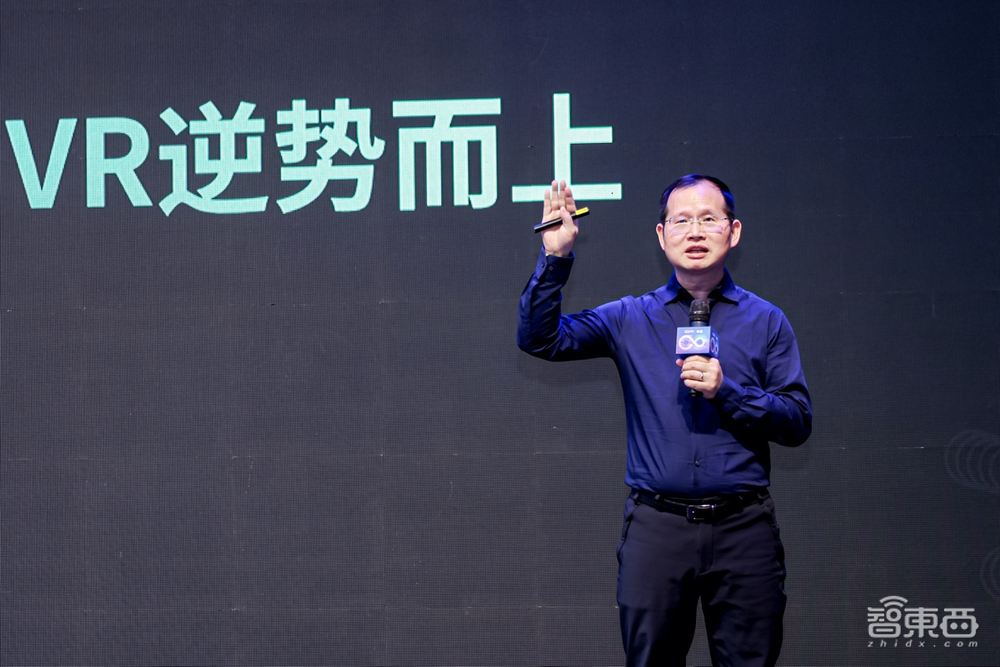 爱奇艺奇遇亮出全球首款双目全彩消费级MR头显,3199元起