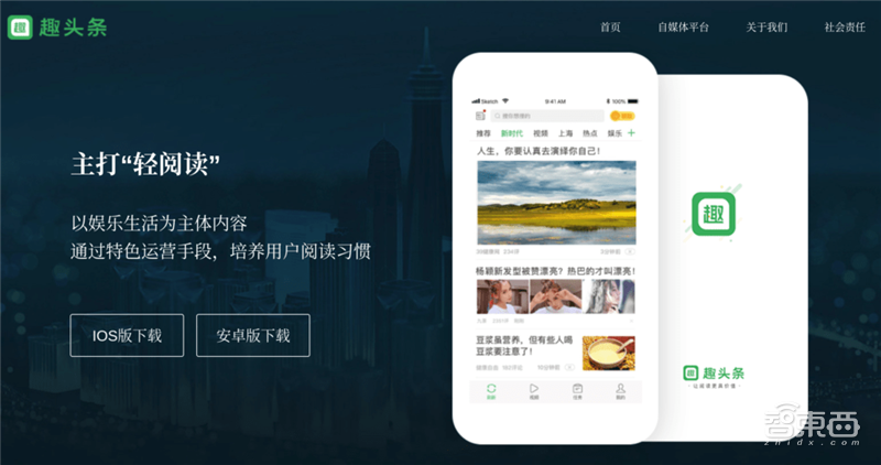 中国占三分之一！CBinsights世界最新独角兽排名出炉【附下载】| 智东西内参