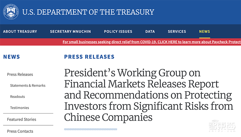 张一鸣开始正面刚美国!微信并未被禁用,震动科技圈一天的真相