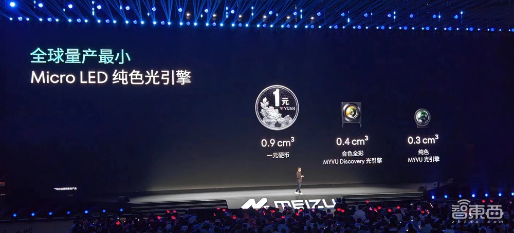 魅族首款AR眼镜来了!首发“定制车计划”,首秀AI大模型,三代骁龙8旗舰机3399元起
