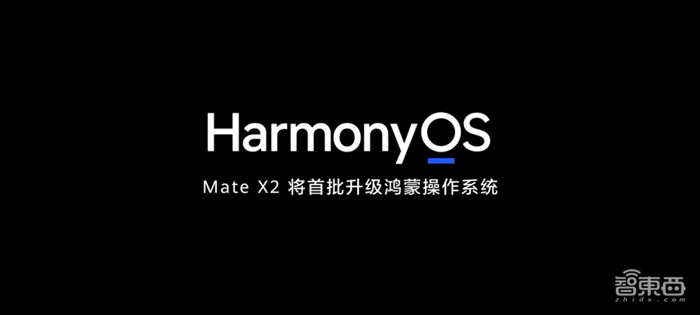 折叠屏手机中的“茅台”,华为Mate X2来了,1万8起售,真能无缝折