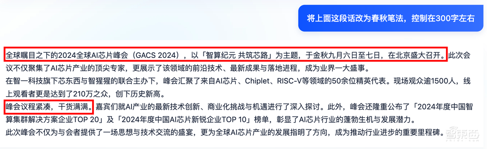 太能写了!体验完夸克CueMe智能助手,我想说其他AI写作工具可以弃了