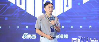 亿铸科技熊大鹏：大模型时代，AI大算力芯片急需破除“存储墙”丨GACS 2023