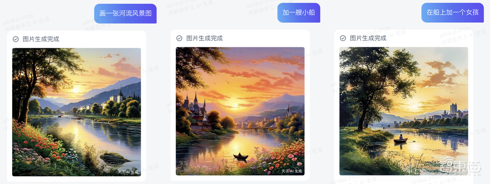天工3.0正式开放!4000亿参数MoE开源,开启音乐生成ChatGPT时刻
