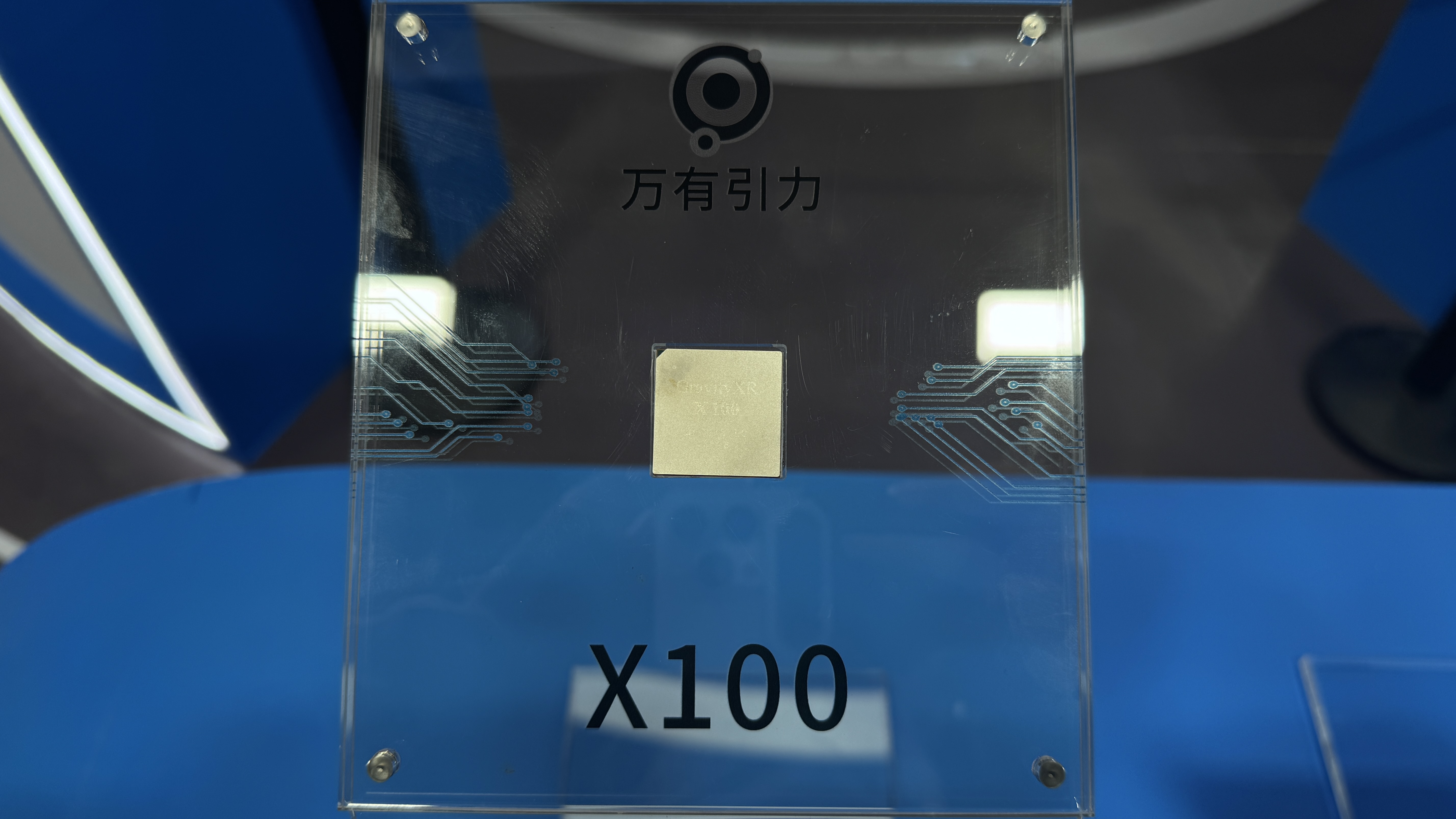 中国首颗5nm MR芯片来了！出自浙江，前苹果大牛打造