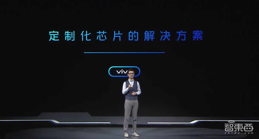vivo自研ISP芯片全解读:超300人24个月研发,效率指数级提升