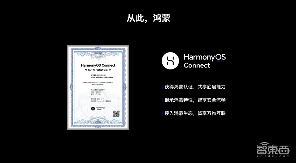 法国WIKO首秀中国市场,亮出首款鸿蒙生态5G手机,1999元起