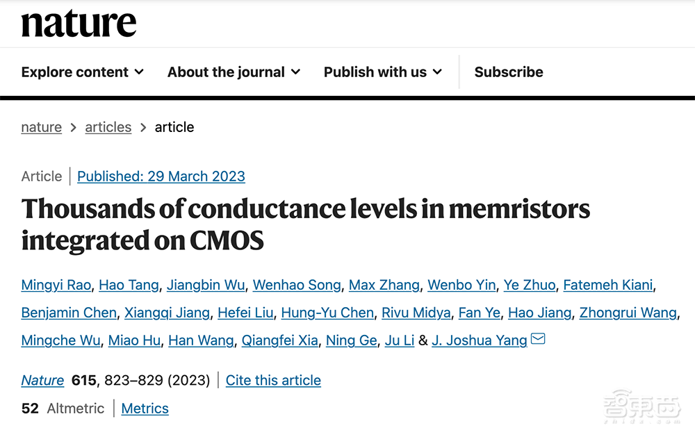 攻克AI芯片存储“焦虑”,华人学者用“降噪”协议突破忆阻器精度,论文登上Nature