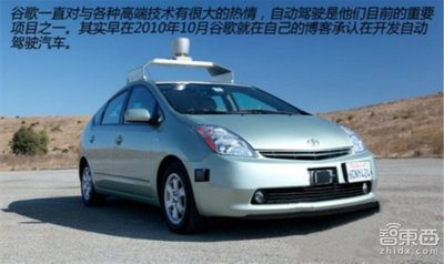 盘点CES2015你不能错过的智能汽车揭秘